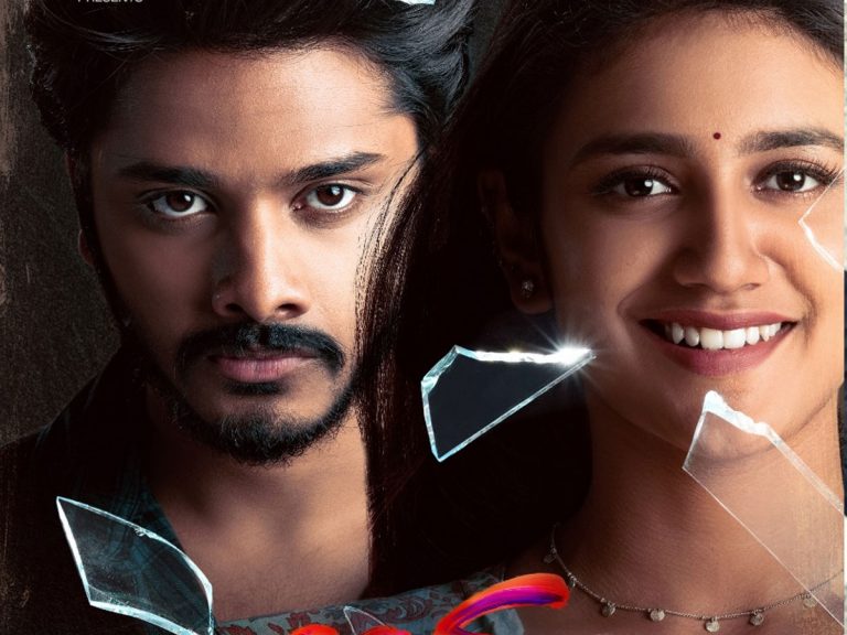 ఆసక్తిని రేకెత్తిస్తున్న ‘ఇష్క్’ ట్రైలర్