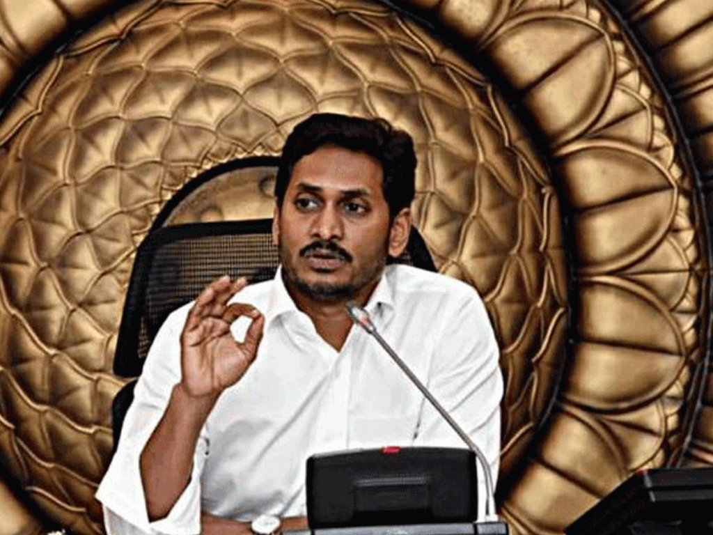 cm jagan