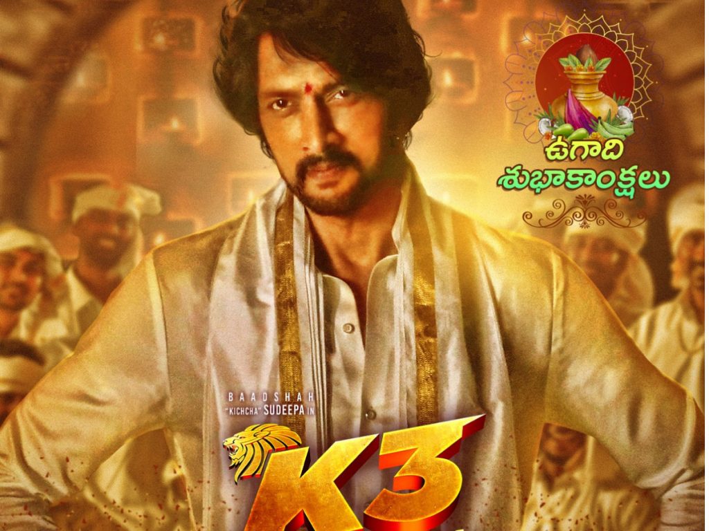 'Kotigobba 3' to release in Telugu as 'K3-Kotikokkadu'