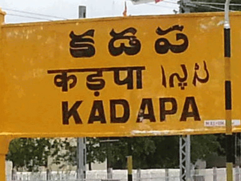 కడపలో పెరుగుతున్న కరోనా కేసులు…