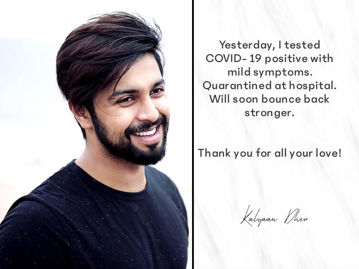 మరో మెగా హీరోకు కరోనా…!