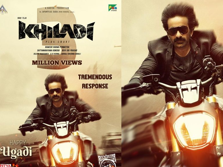 3 మిలియన్ వ్యూస్ క్రాస్ చేసిన “ఖిలాడీ”