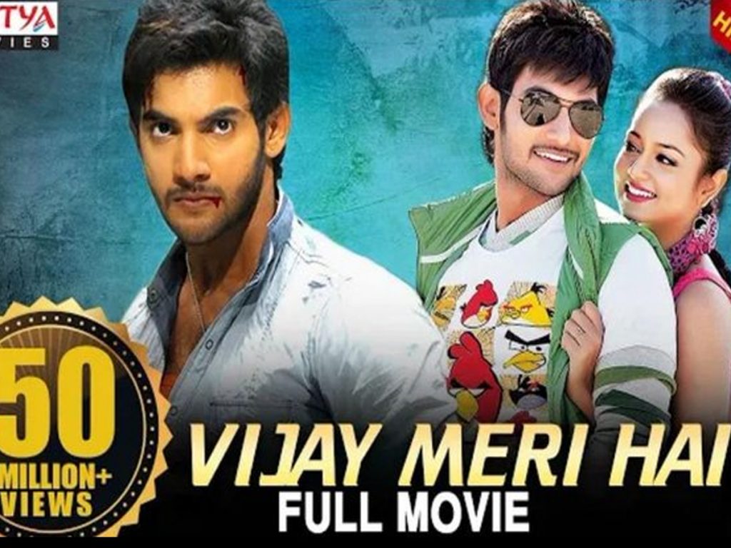 Entertainer Lovely Hindi Dubbed Version Vijay Meri Hai crosses 50+ Million Views