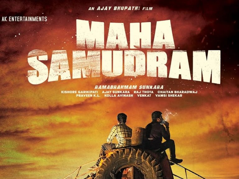 మహాసముద్రం : స్పెషల్ సాంగ్ కు నో చెప్పిన స్టార్ హీరోయిన్లు…!?