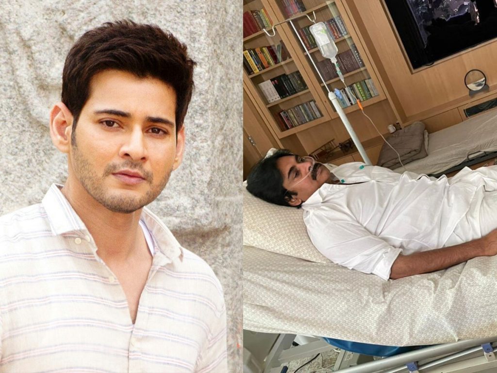 Mahesh Babu Wishing Pawan kalyan a speedy recovery