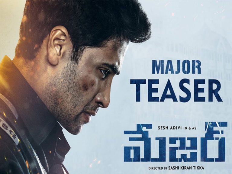 ‘మేజర్’ టీజర్… గూజ్ బంబ్స్!!