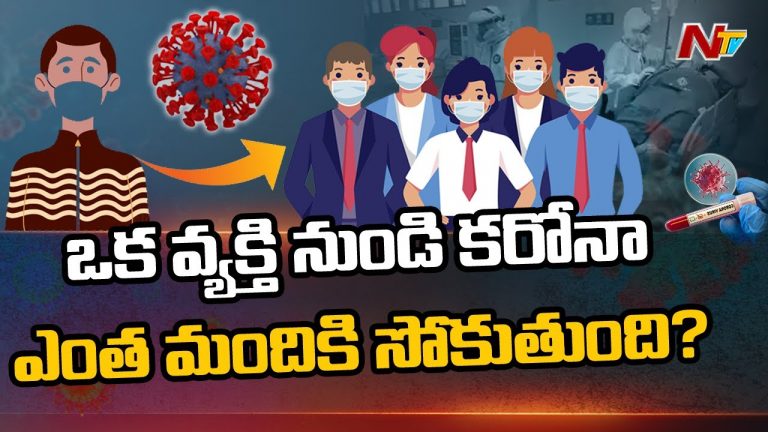 జనంతో కలిసి తిరుగుతున్న కరోనా బాధితులు.. అందుకే ఇంతలా ?