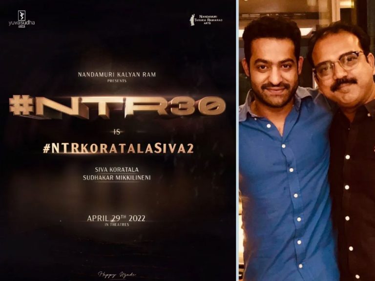 ఎన్టీయార్ 30 ఇక కొరటాల శివ చేతుల్లో!