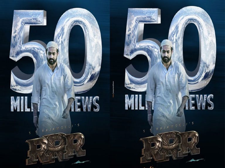 కొమురం భీమ్.. సరికొత్త రికార్డు