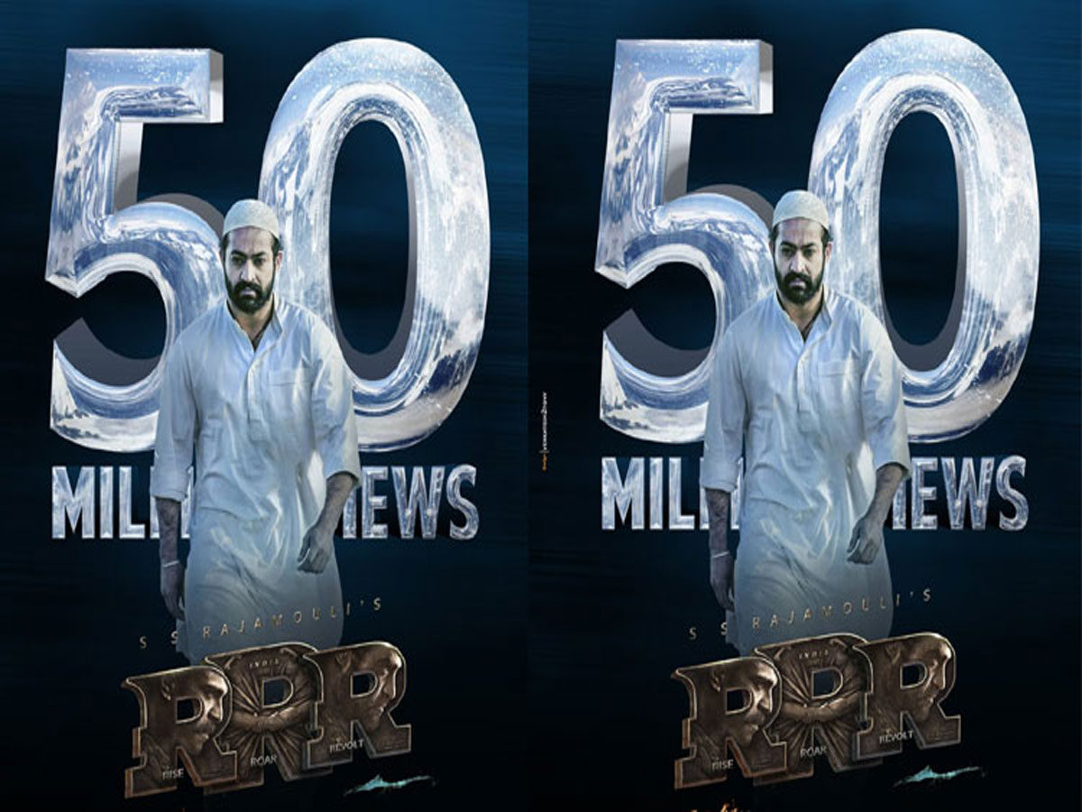 కొమురం భీమ్.. సరికొత్త రికార్డు