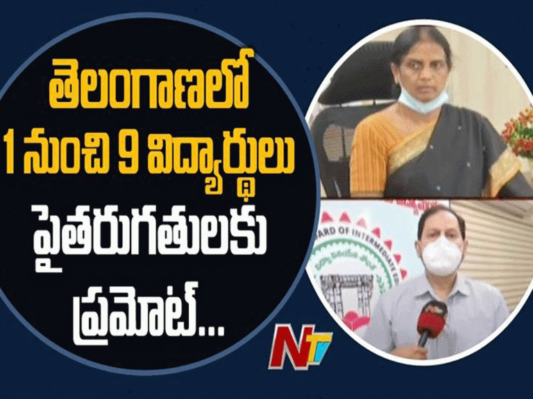 సెలవుల్లో క్లాసులు నిర్వహిస్తే కఠిన చర్యలు : విద్యాశాఖ కమిషనర్