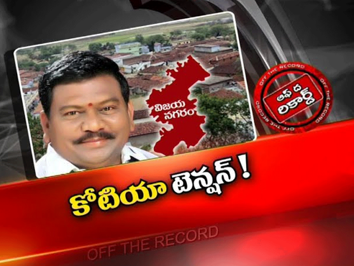 ఏపీ ప్రభుత్వం పై గుర్రుగా ఉన్న ఆ 21 గ్రామాలు…!