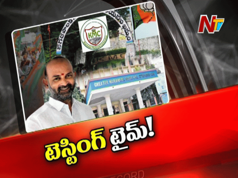 ఆ ఎన్నికలకు జాతీయ నాయకులు వచ్చే అవకాశం ఉందా…?