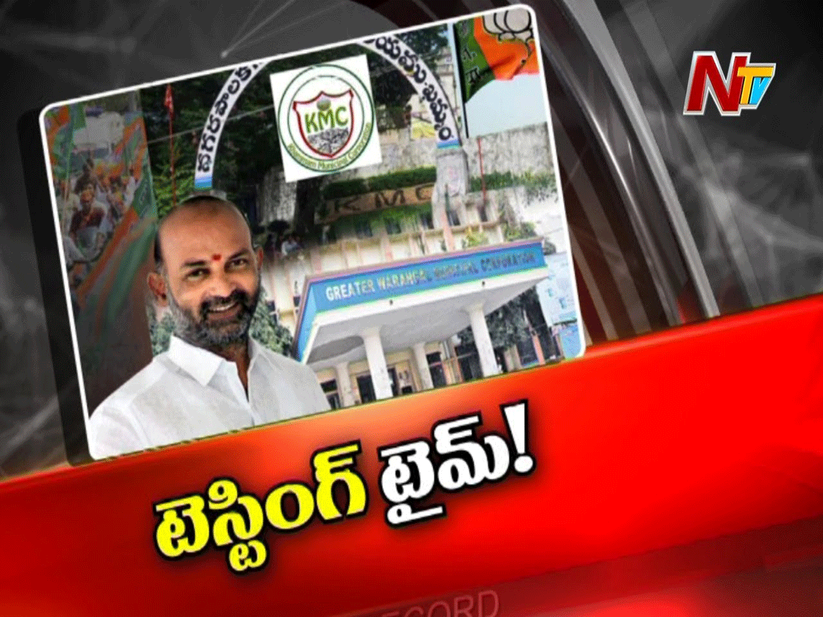 ఆ ఎన్నికలకు జాతీయ నాయకులు వచ్చే అవకాశం ఉందా…?