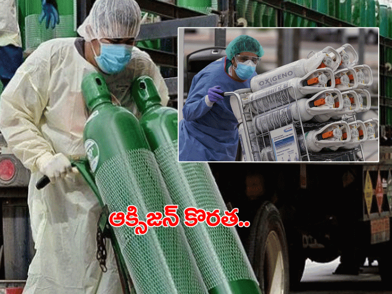 ఆక్సిజ‌న్ ఏజెన్సీల వ‌ద్ద ఆస్ప‌త్రులు, అంబులెన్స్‌ల క్యూ..