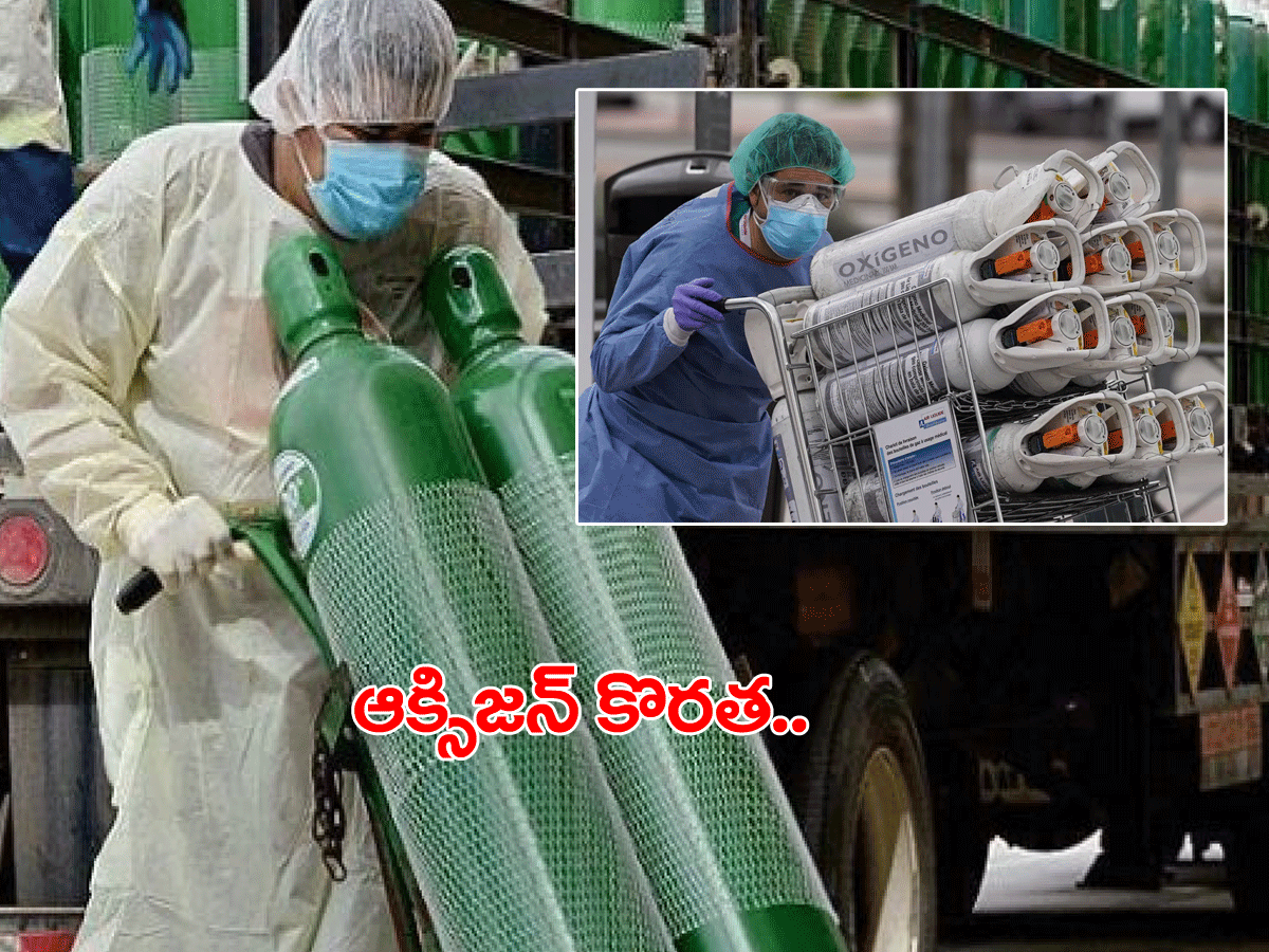 ఆక్సిజ‌న్ ఏజెన్సీల వ‌ద్ద ఆస్ప‌త్రులు, అంబులెన్స్‌ల క్యూ..
