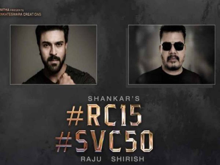 ఆర్సి 15 కోసం ప్రముఖ లిరిసిస్ట్ ?