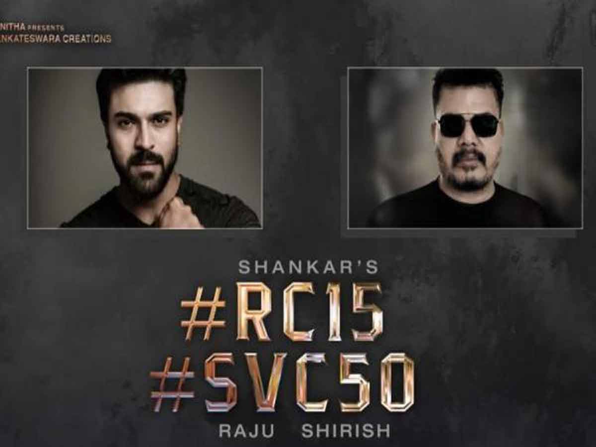 ఆర్సి 15 కోసం ప్రముఖ లిరిసిస్ట్ ?