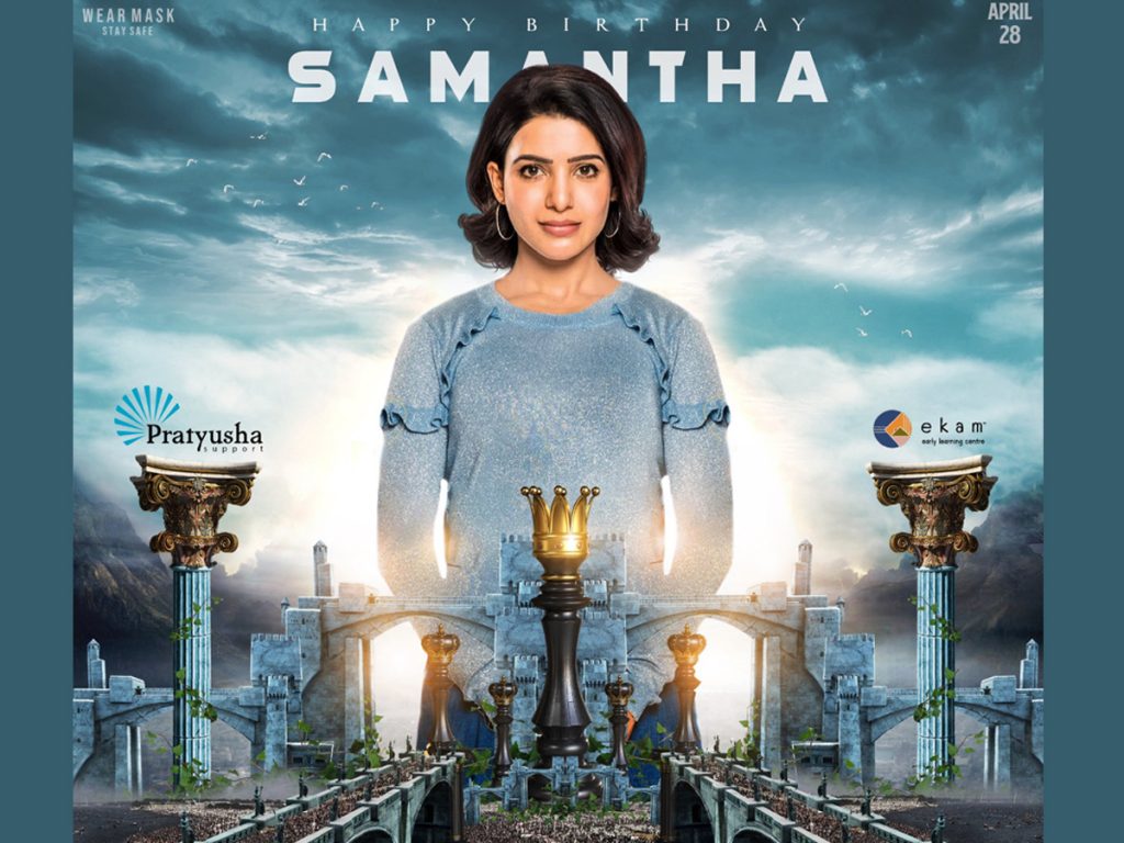 Samantha CDP Released by Thamannah