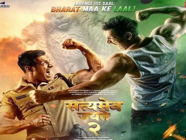 ‘సత్యమేవ జయతే-2’ విడుదల వాయిదా