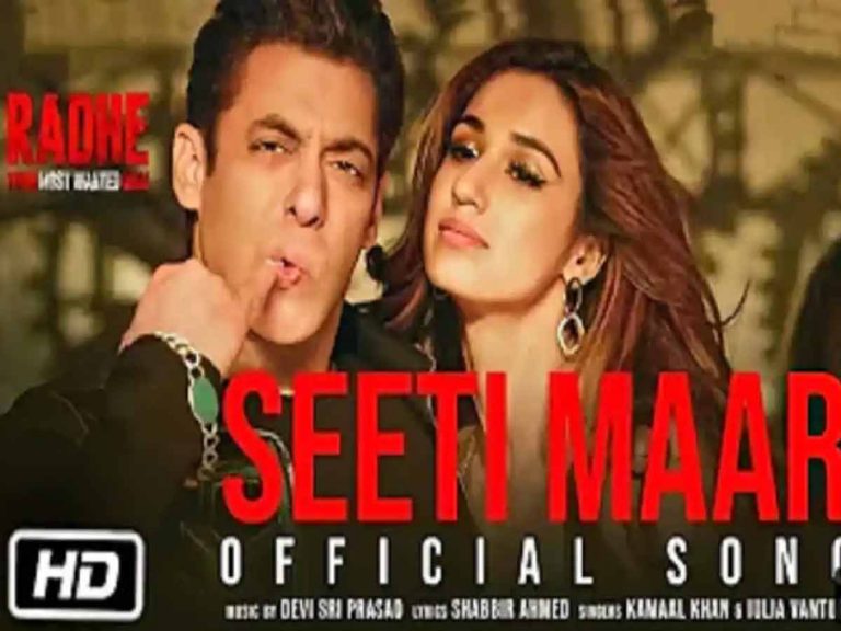 సల్మాన్ ‘సీటిమార్’కు భారీ వ్యూస్…!