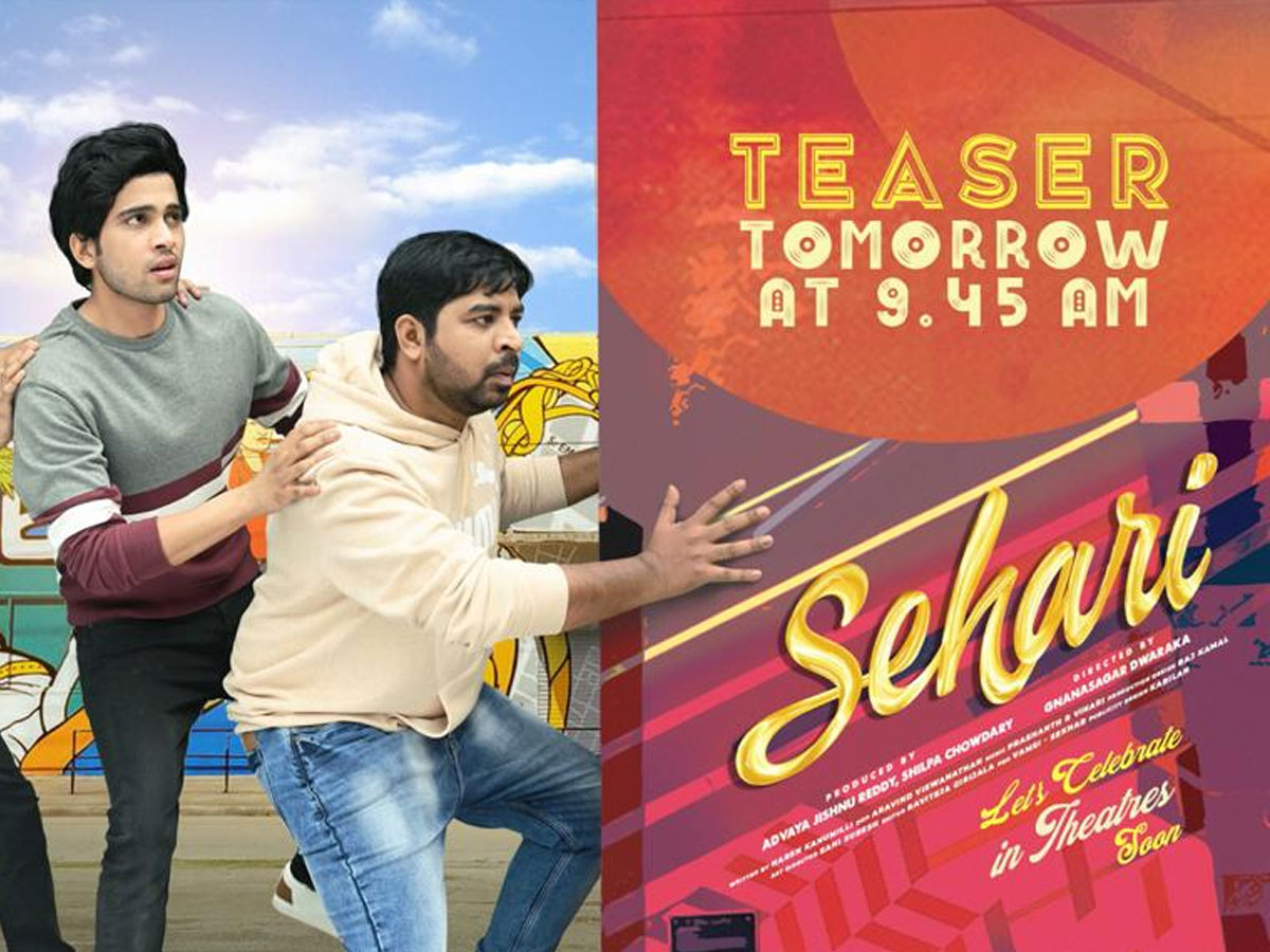 ఏప్రిల్ 16న ‘సెహరి’ టీజర్