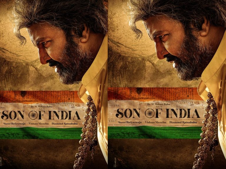 ‘సన్ అఫ్ ఇండియా’పై ఆసక్తికర అప్డేట్…!