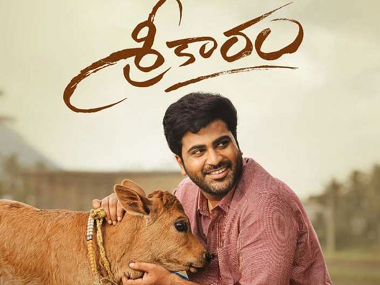 ఓటిటిలో స్ట్రీమింగ్ అవుతున్న ‘శ్రీకారం’