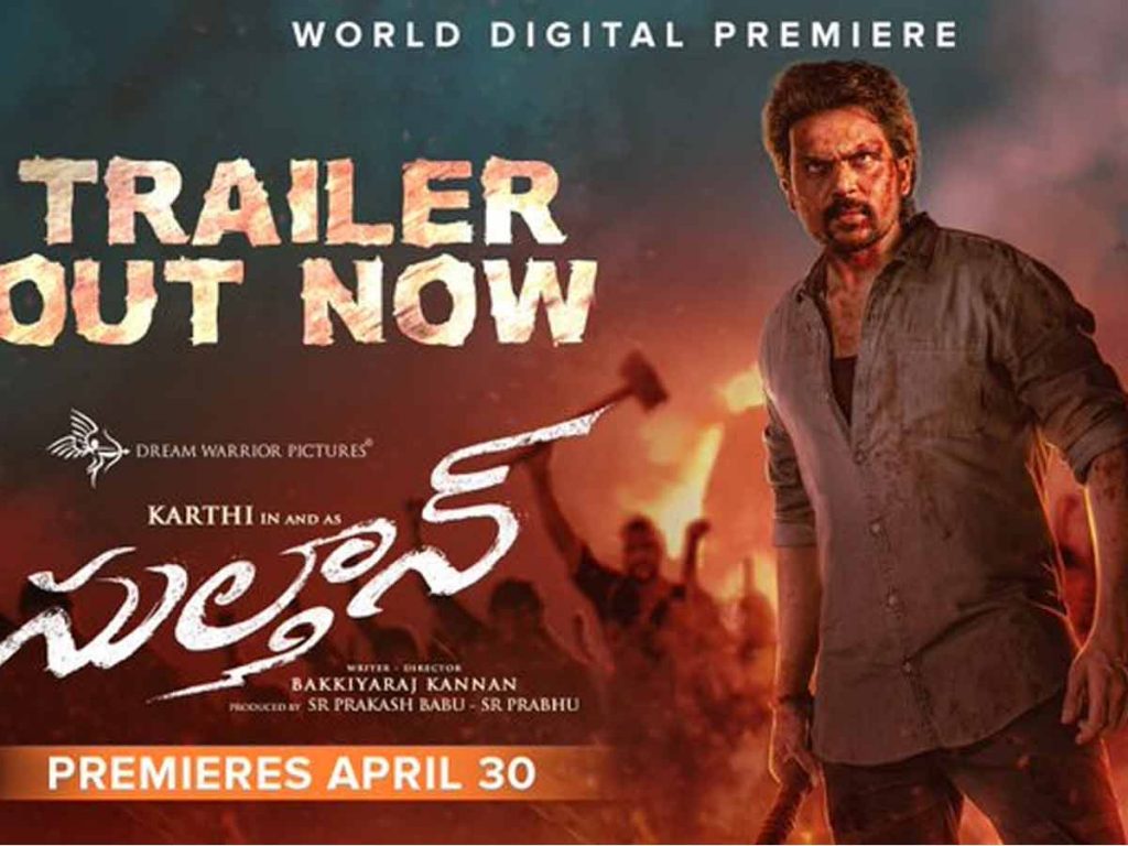 Sulthan (Telugu) Trailer Out Now