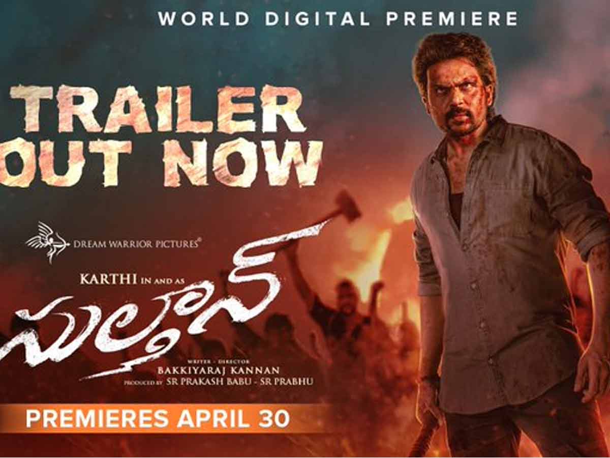 ‘సుల్తాన్’ తెలుగు ట్రైలర్