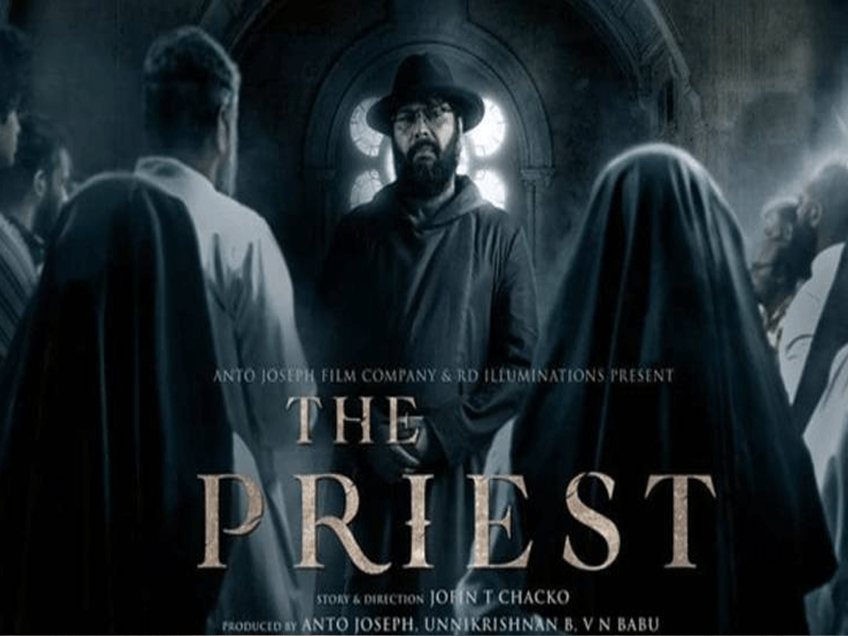 రివ్యూ : ది ప్రీస్ట్