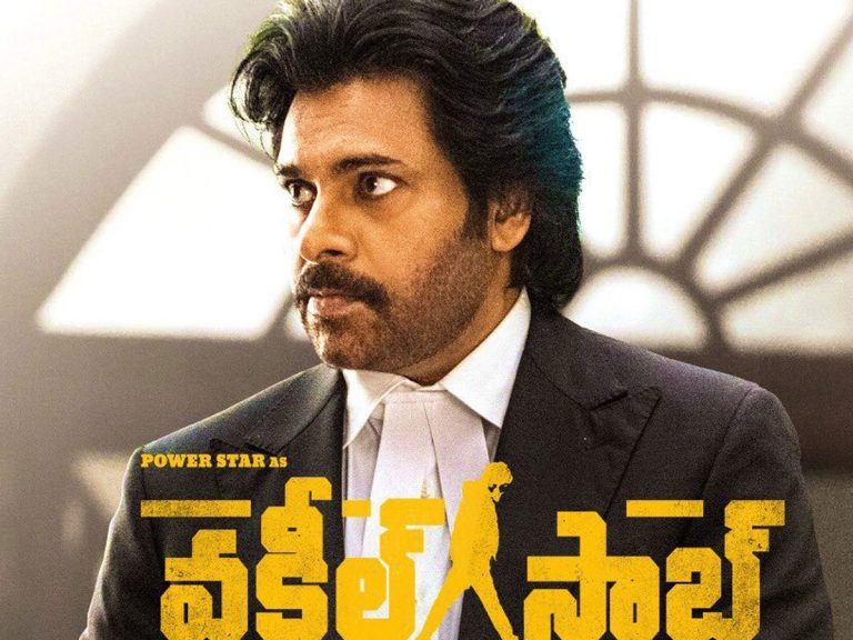 ‘వకీల్ సాబ్’పై రూమర్లు… క్లారిటీ ఇచ్చిన మేకర్స్