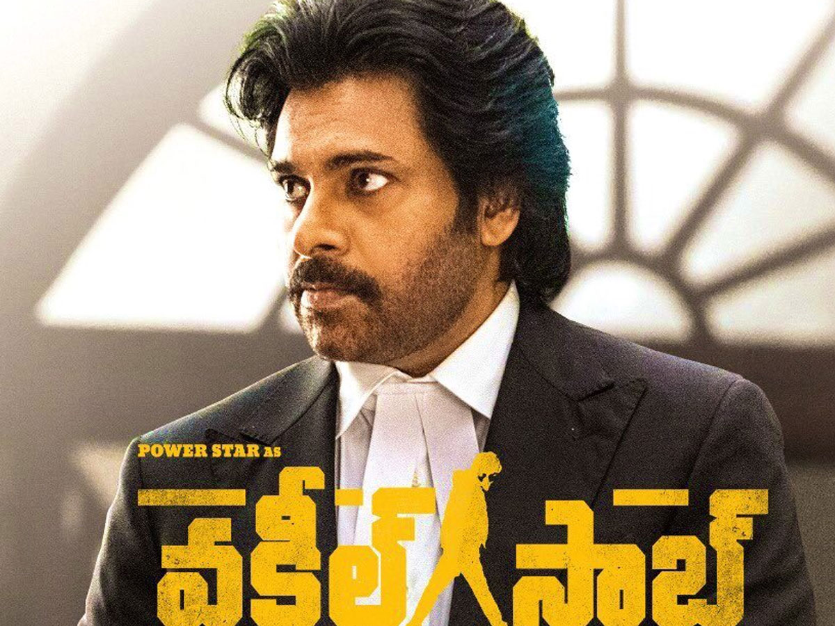 ‘వకీల్ సాబ్’పై రూమర్లు… క్లారిటీ ఇచ్చిన మేకర్స్