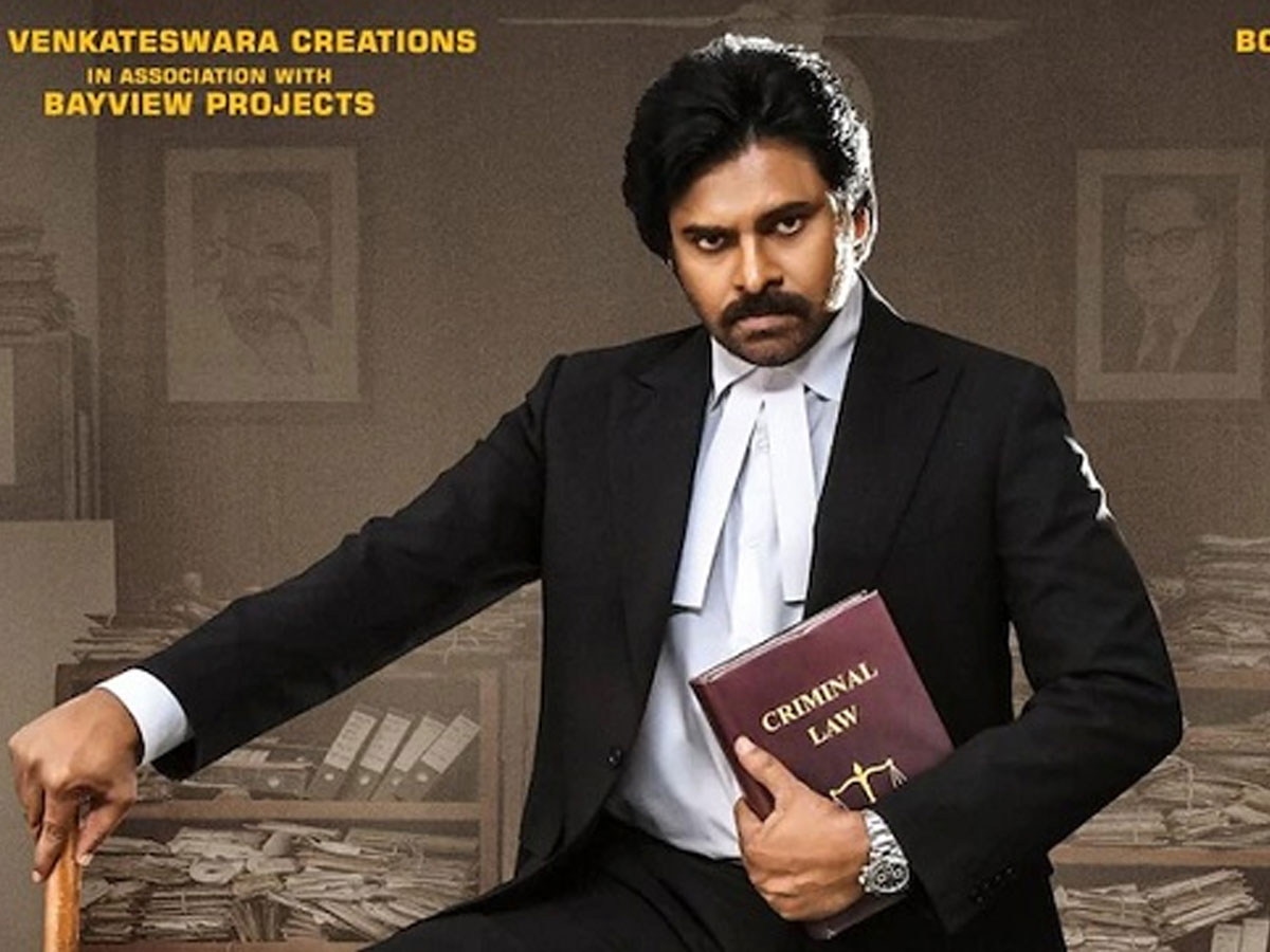 ఏపీలో ఇంకా ‘వకీల్ సాబ్’ వర్సెస్ గవర్నమెంట్!