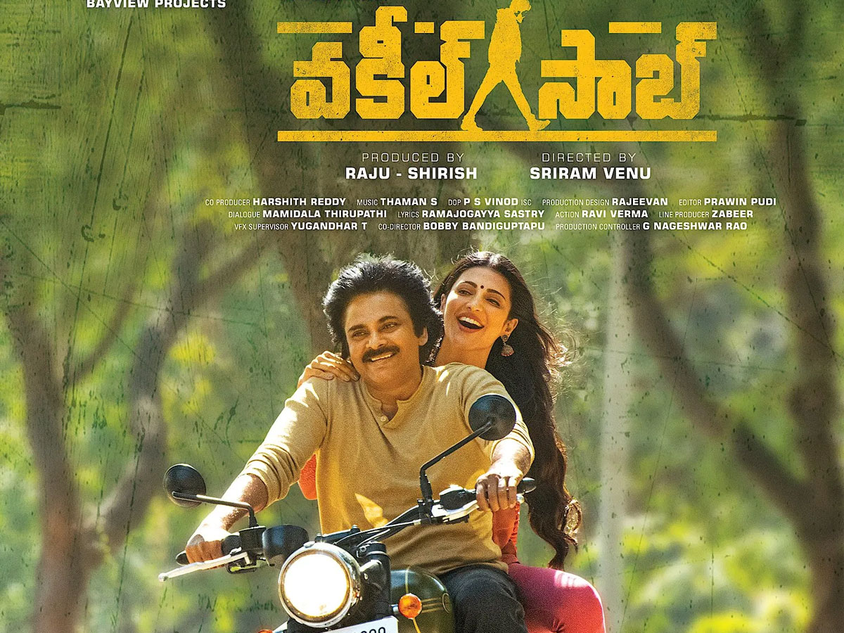 ‘వకీల్ సాబ్’ వంద కోట్లు క్రాస్ చేశాడా!?