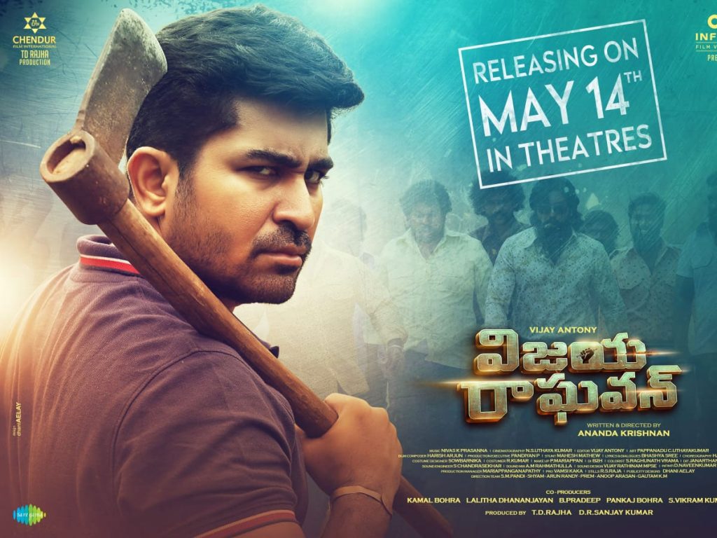 Vijay Antony's Vijaya Raghavan will hit screens on 14th May