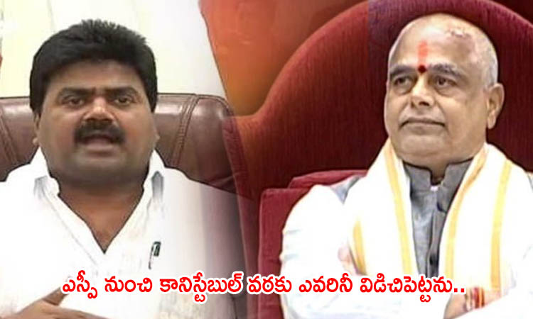 నడిరోడ్డుపై గుడ్డలూడదీసి పరిగెట్టిస్తా.. కూన సంచలన వ్యాఖ్యలు !