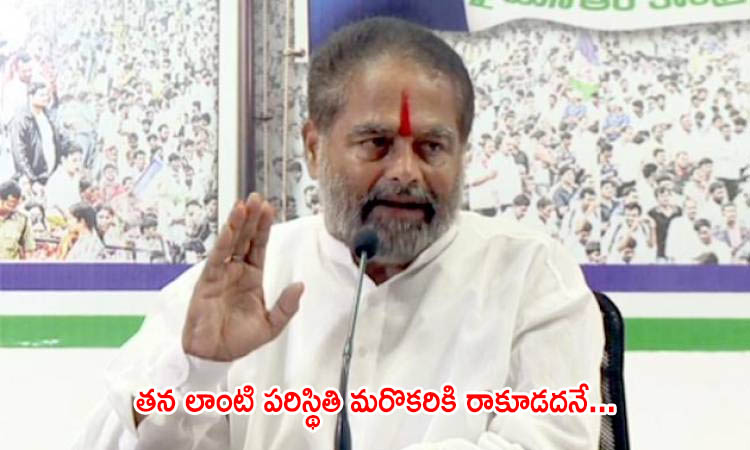 వాలంటీర్ల సత్కార సభలో కలకలం.. స్పీకర్ ముందే చేయి కోసుకుని !