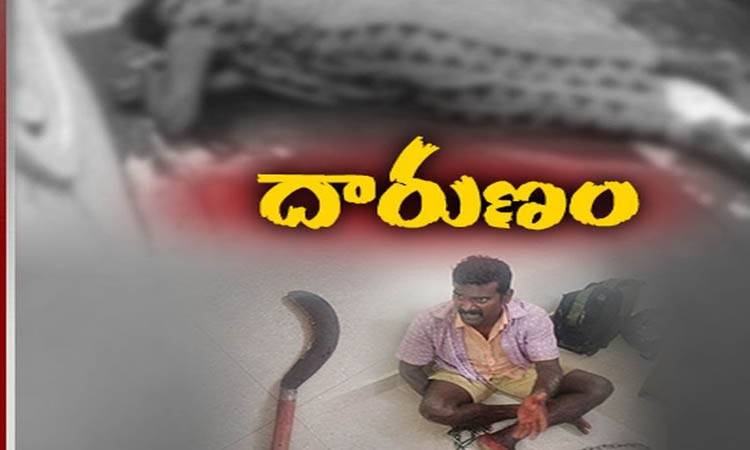 బిగ్ బ్రేకింగ్ : ఆ వెటకారపు నవ్వే, ఆరుగురిని చంపించింది ?