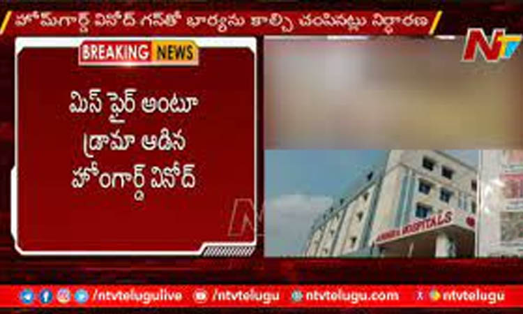 అంతా ఒట్టిదే.. అలా కధ చెప్పి ఇలా దొరికేశాడు !