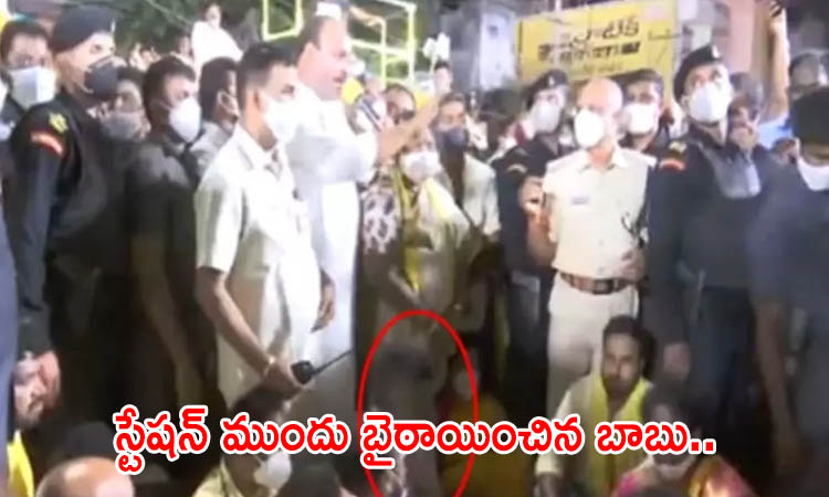 బ్రేకింగ్ : తిరుపతిలో చంద్రబాబు కాన్వాయ్ మీద రాళ్ల దాడి…