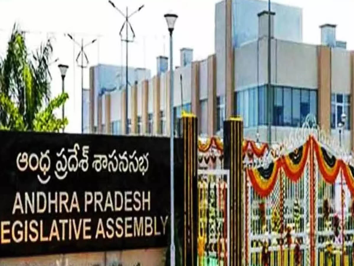 ఏపి అసెంబ్లీ సమావేశాలు: బడ్జెట్… కేటాయింపులు… 