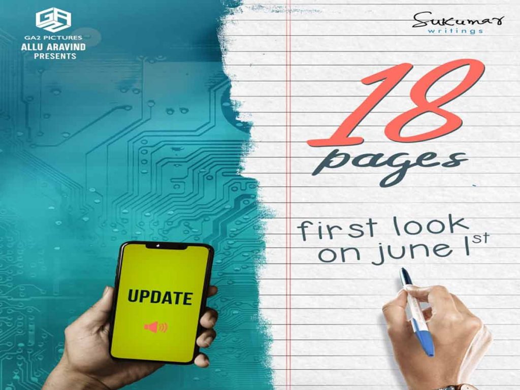 18 Pages First Look on June 1st