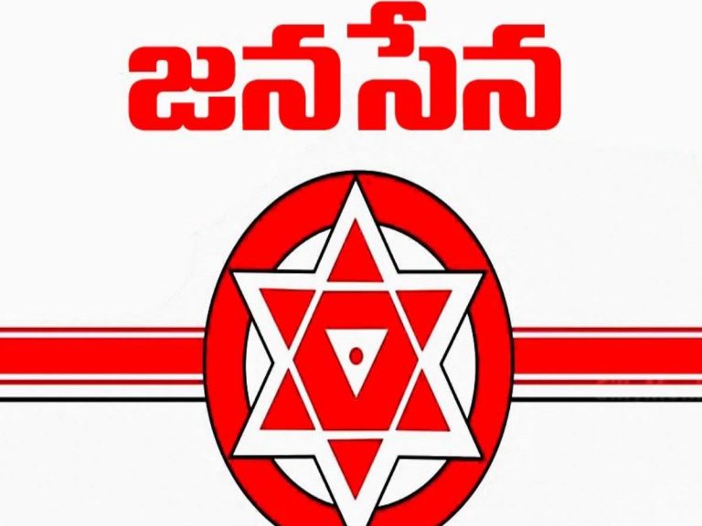 కోనసీమలో జనసేన నిరసన దీక్ష… అనుమతి నిరాకరణ… 