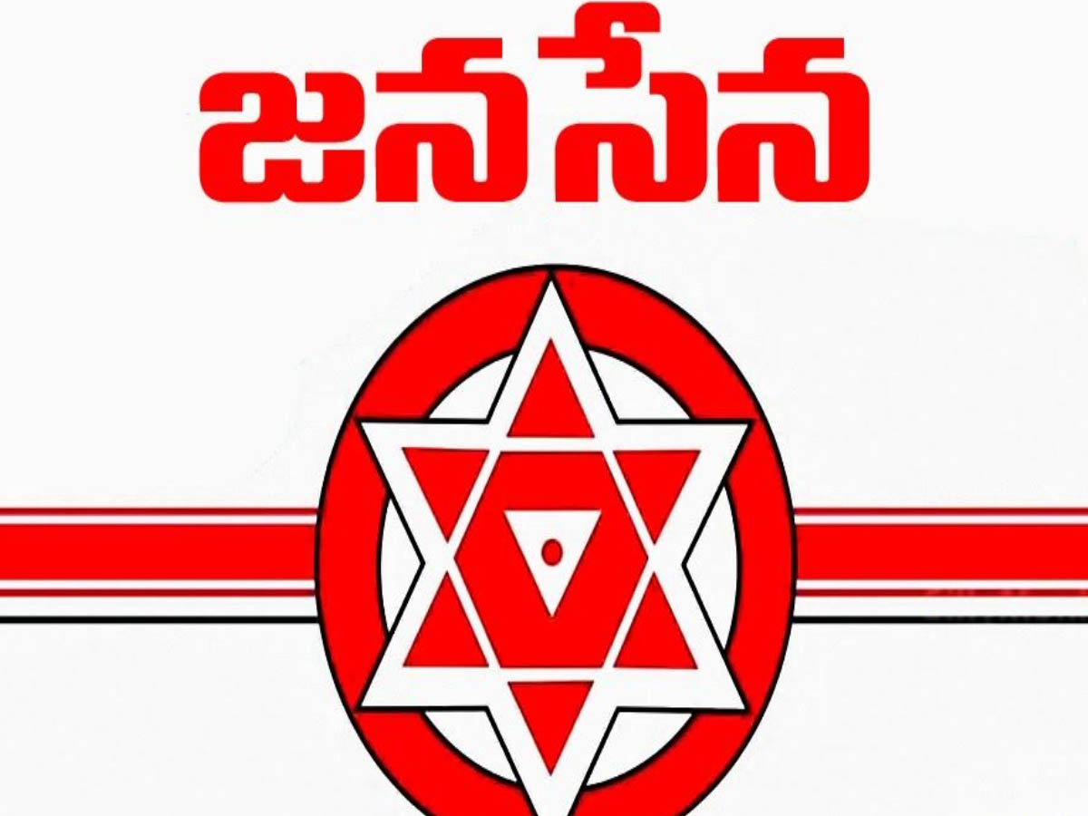 కోనసీమలో జనసేన నిరసన దీక్ష… అనుమతి నిరాకరణ… 