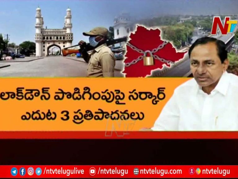 నేడు తెలంగాణ కేబినెట్ భేటీ..లాక్ డౌన్‌లో సడలింపులు ?