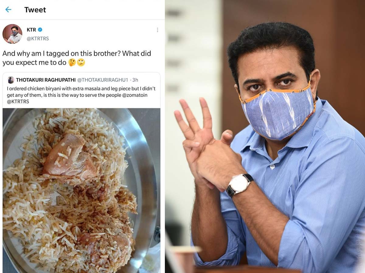 బిర్యానీలో లెగ్‌పీస్‌ రాలేదు.. కేటీఆర్ కు నెటిజన్‌ వింత ఫిర్యాదు!