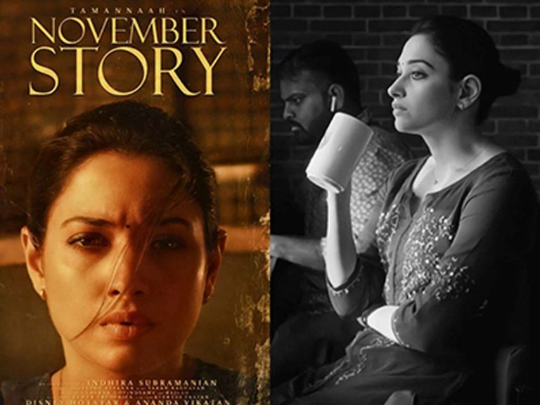 రివ్యూ: నవంబర్ స్టోరీ (వెబ్ సీరిస్)