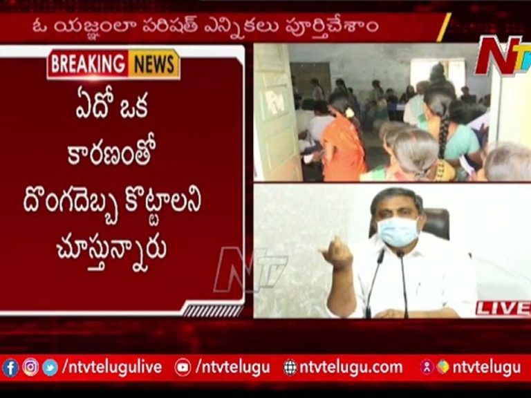 ఎంపీటీ, జెడ్పీటీసీ ఎన్నికల రద్దుపై వైసీపీ కామెంట్ !