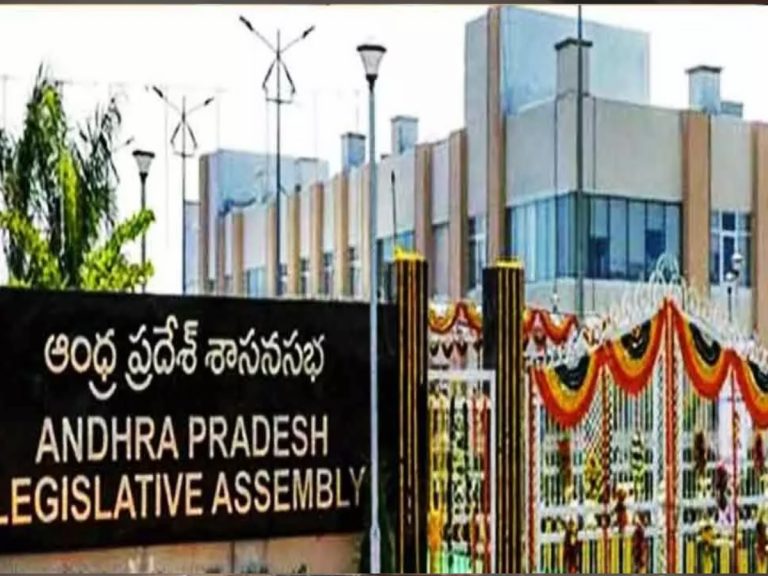 మే 20 న ఏపీ అసెంబ్లీ సమావేశాలు… ఎన్నిరోజులంటే 